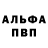 Амфетамин 97% AATU