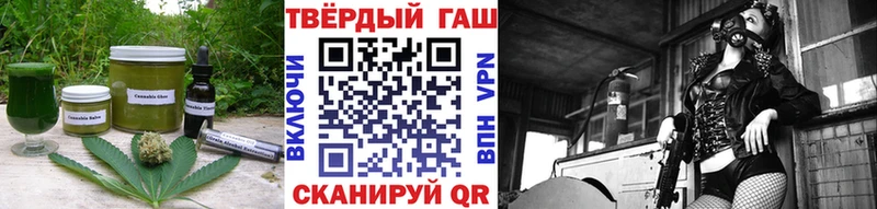 Печенье с ТГК конопля Юрьевец