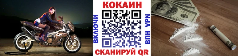 COCAIN Боливия  закладки  Юрьевец 
