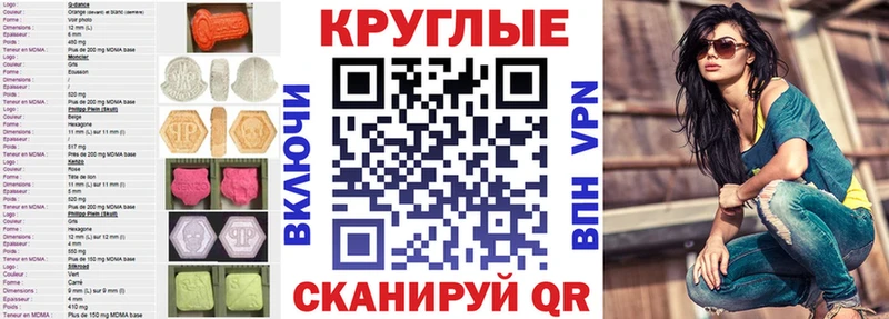 Экстази 280мг Юрьевец