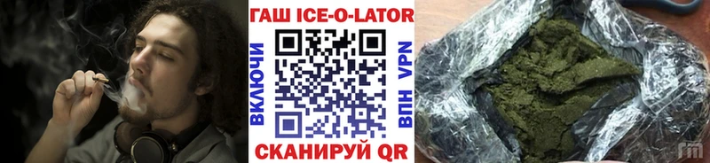 нарко площадка как зайти  Юрьевец  ГАШИШ гарик  где купить  