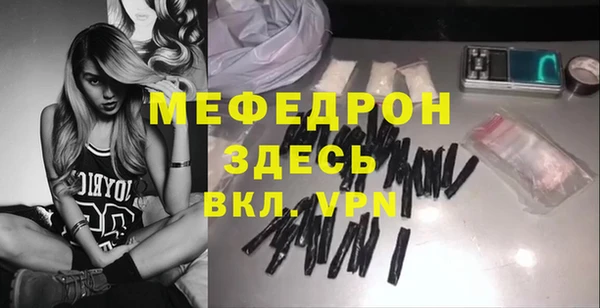 меф Алексеевка