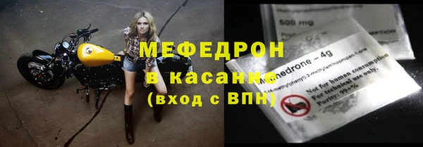 меф Алексеевка
