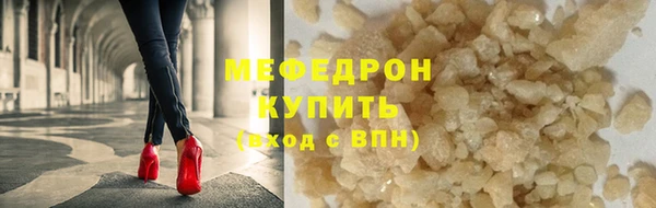 меф Алексеевка