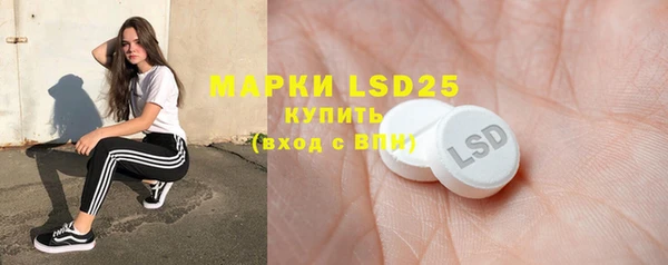 бошки Лиски