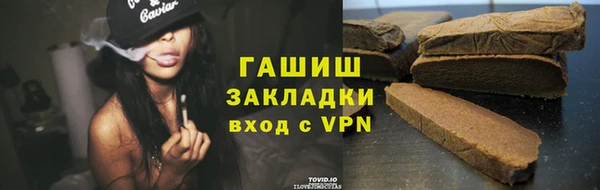 шишки Алексин