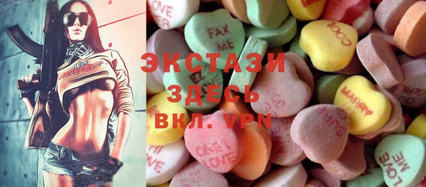 шишки Алексин