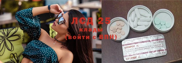 меф Алексеевка
