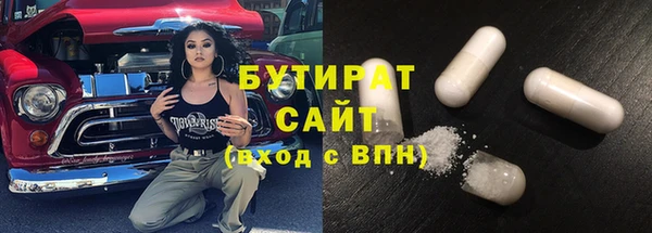 шишки Алексин
