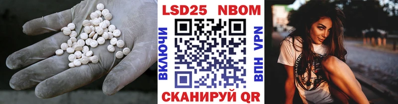 Лсд 25 экстази ecstasy  Юрьевец 