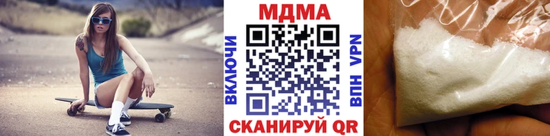 MDMA кристаллы  Юрьевец 