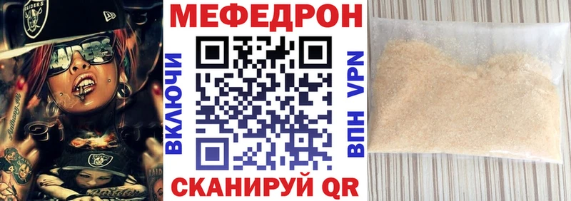 ссылка на мегу ONION  сколько стоит  Юрьевец  Мефедрон 4 MMC 