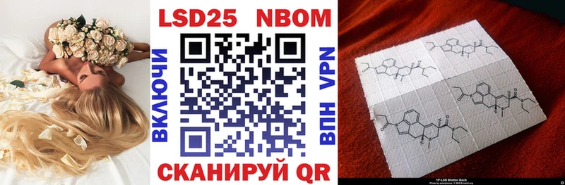 Марки 25I-NBOMe 1,8мг  Юрьевец 