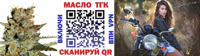 где купить наркоту  Юрьевец  Дистиллят ТГК концентрат 