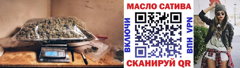 ТГК гашишное масло Юрьевец
